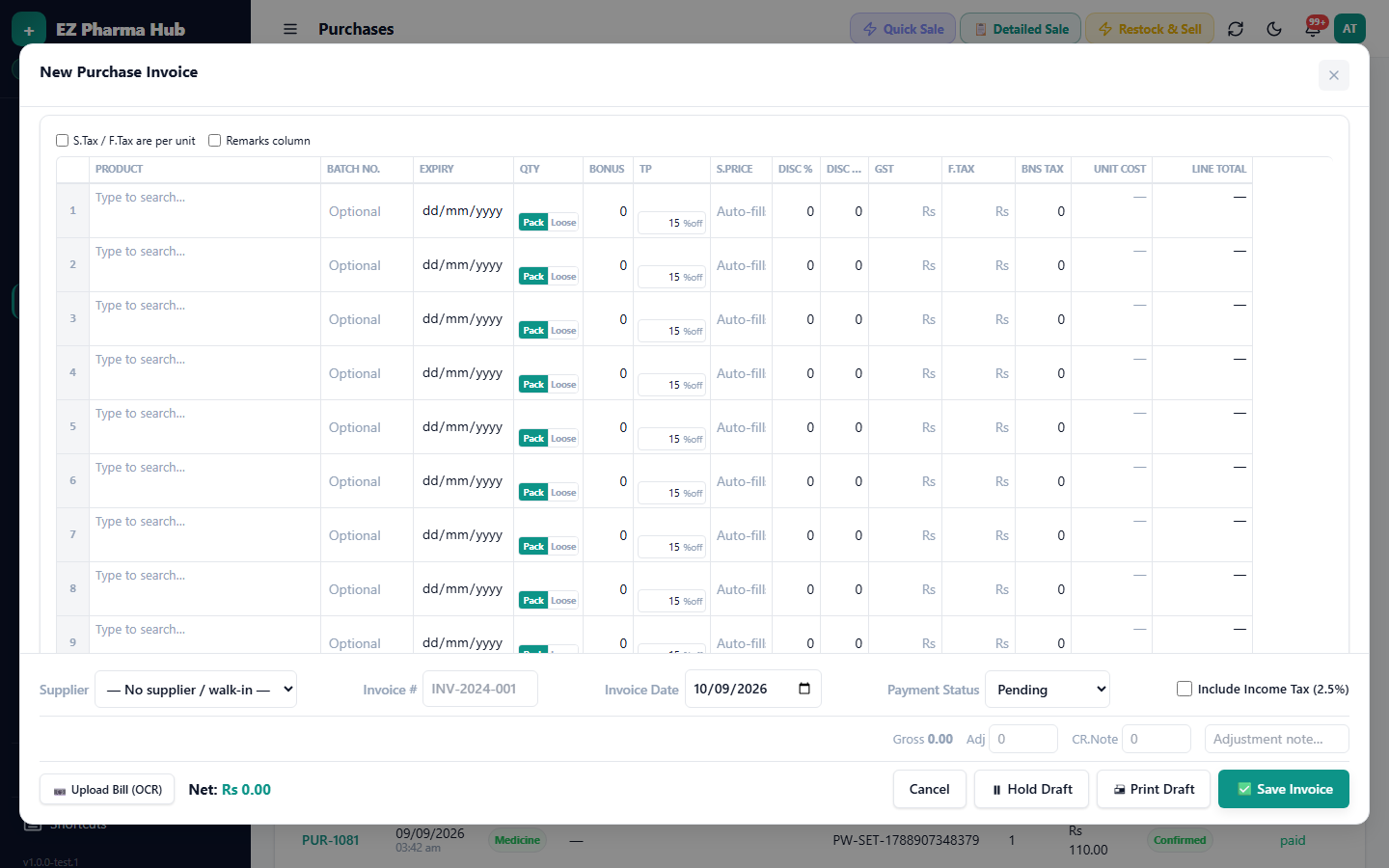 New purchase invoice screen with an Upload Bill option